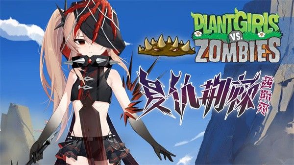角色介绍配图6