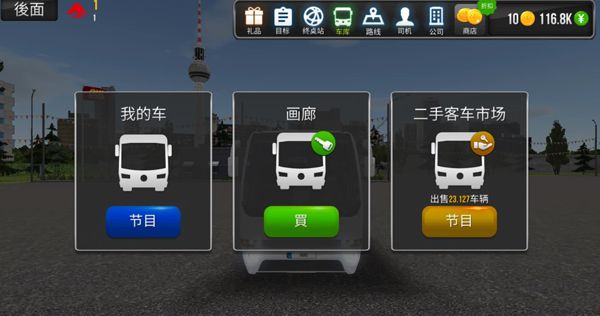 怎么赚钱快配图3
