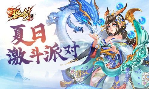 碧血剑1