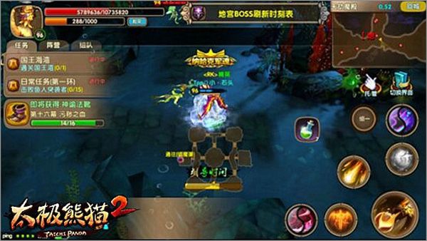 地宫任务玩法攻略配图3