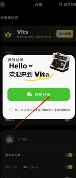 如何拍照配图1