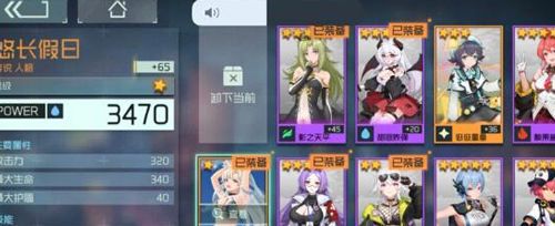 映月城与电子姬低低星垂