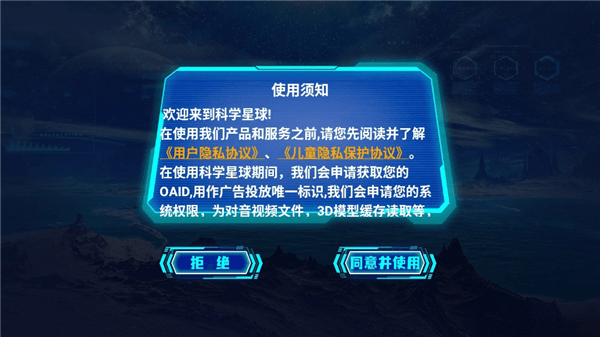 如何点击查看学习课程的历史记录配图1