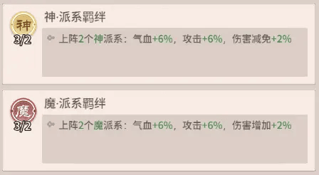 后期爆发秒杀队配图1
