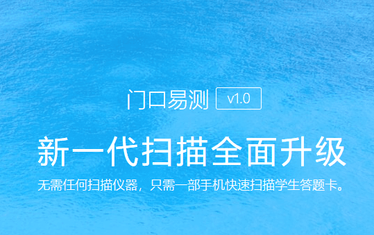 如何手机上创建班级和学生配图1