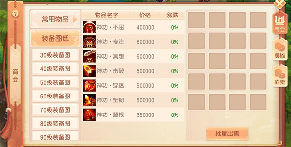 新手攻略配图8
