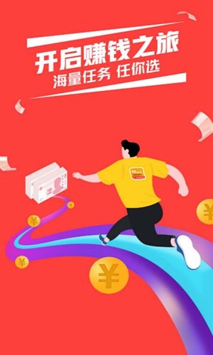 汪汪兼职app