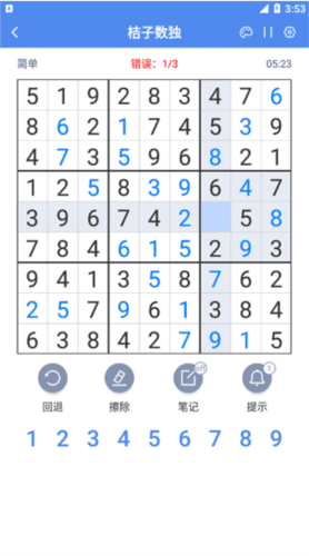 桔子数独app4