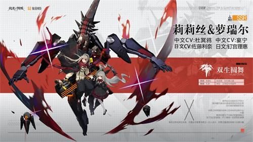 终末阵线:伊诺贝塔1