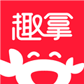 趣拿软件下载_趣拿app下载 v10.12.38安卓版