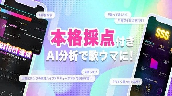 Pokekara app图片3