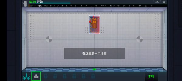 新手攻略配图2
