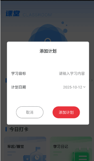 怎么打卡配图4