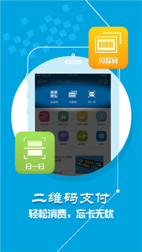 学付宝最新版本图片2