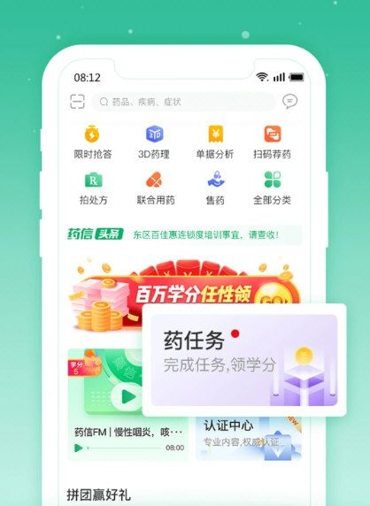 软件优势配图1