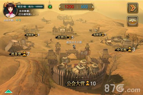 《啪啪三国》新版本内容首曝5