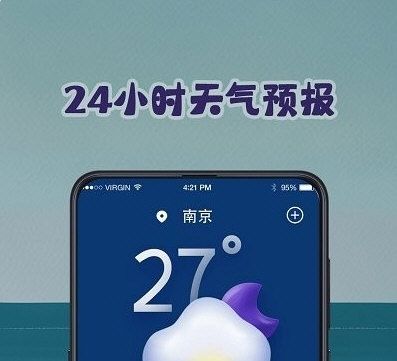 钓鱼潮汐预报2