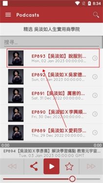 怎么收听配图2
