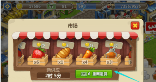 买东西攻略配图2