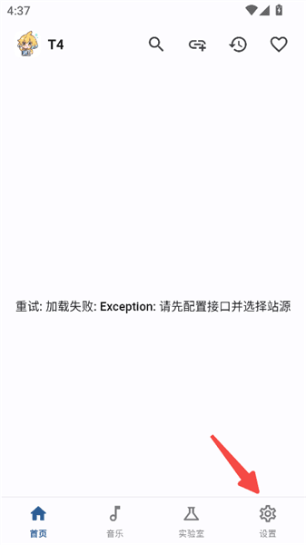 怎么使用配图3