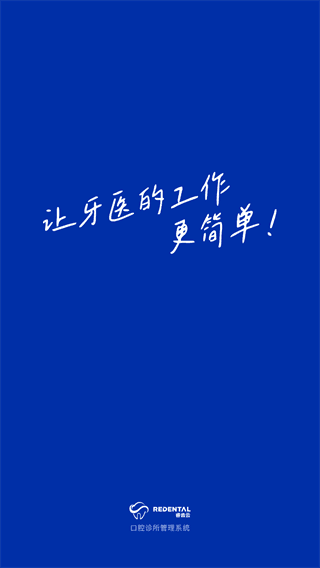 Screenshot_20240826-135011.png 睿齿云2