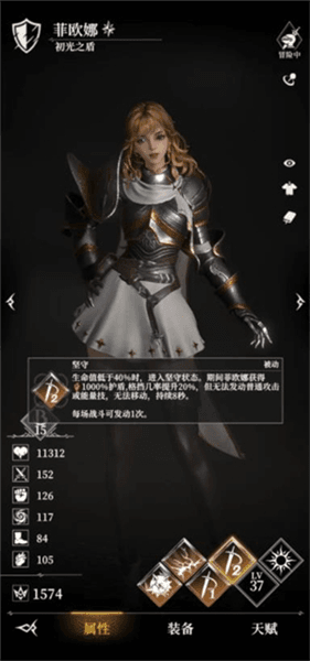 新手角色推荐 配图3