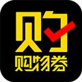 购物券app