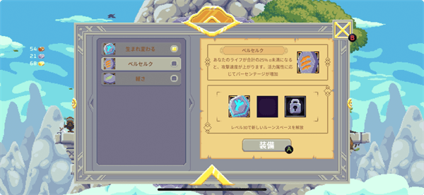 游玩评测配图8