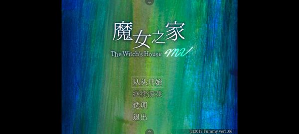 游戏攻略配图4