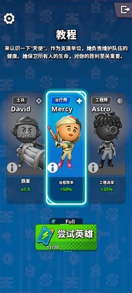 银河三部曲宇宙冲突手机版宣传图