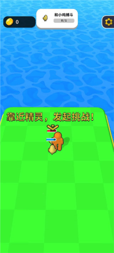 精灵大作战安卓版图片7
