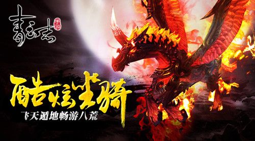 青云志宣传图