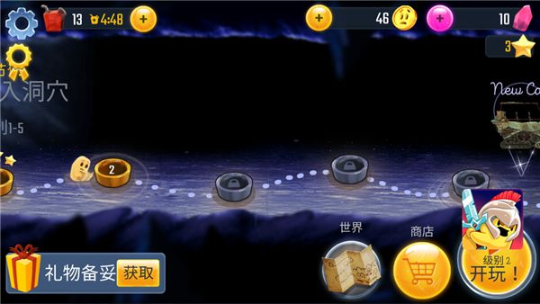 新手教程配图2