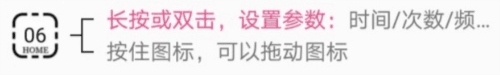 超级点击器6