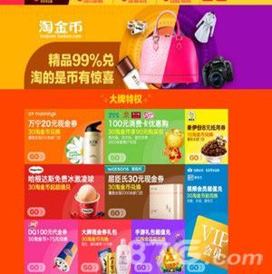 三国杀活动领取方式2