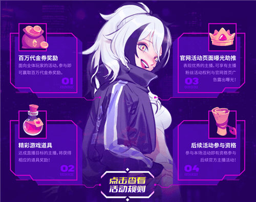 街头篮球5