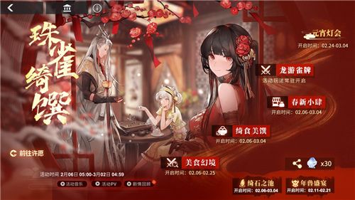 解神者