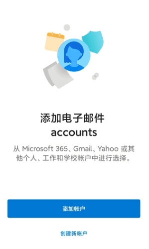 Outlook图片1