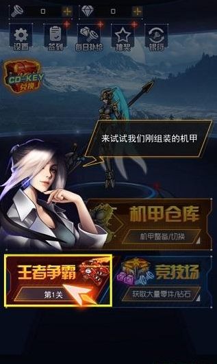 游戏攻略配图5