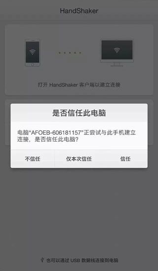 使用教程配图3
