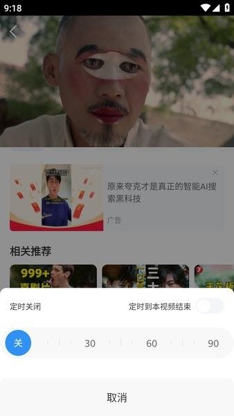 追剧影视大全图片14