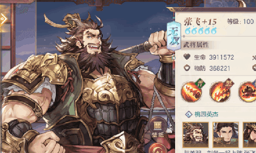 三国志幻想大陆张飞怎么搭配