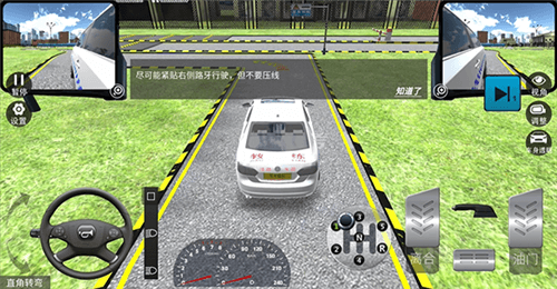 驾考模拟3D3