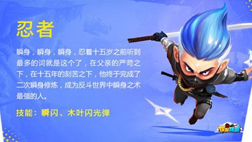 反斗联盟2