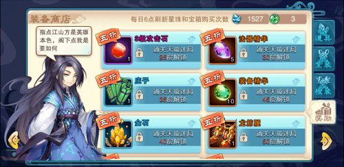 仙剑奇侠传五6