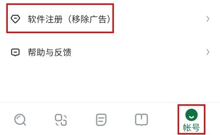 德语助手app5