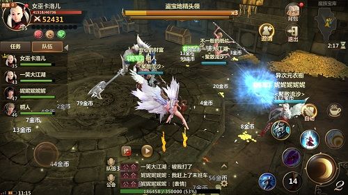 洛奇英雄传:永恒游戏截图3