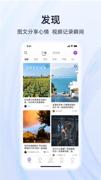 有趣世界1