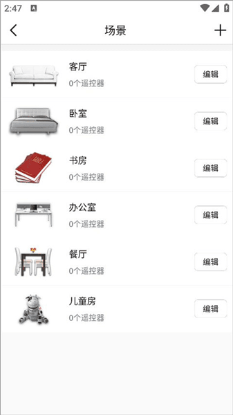 怎么开空调配图2