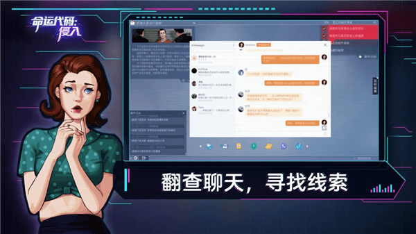 结局介绍配图2